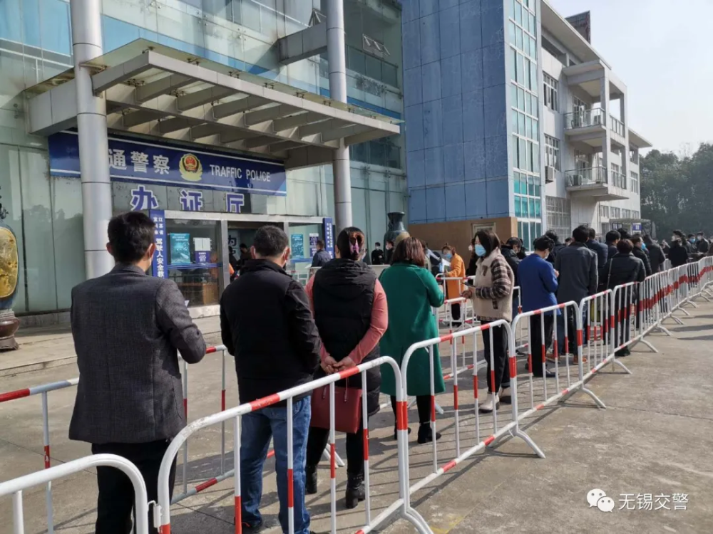 无锡车管所东亭综合科 各类业务办理人数日均500 .