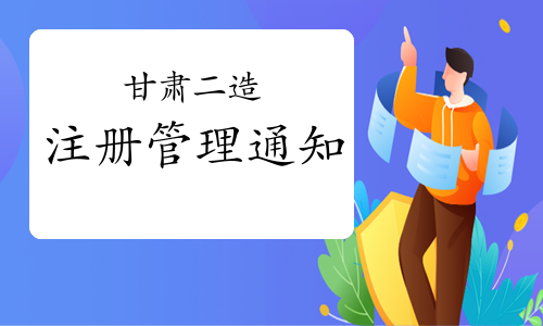 甘建价〔2021〕149号 各市(州)住房和城乡建设局,甘肃矿区建设局,兰州