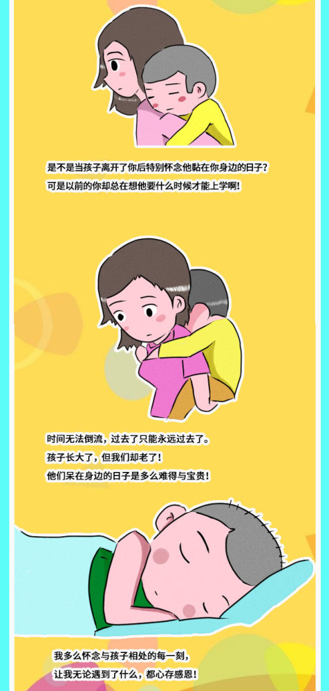 妈妈梦到女儿死了是吉是凶？解梦视角下的情感投射与心理启示