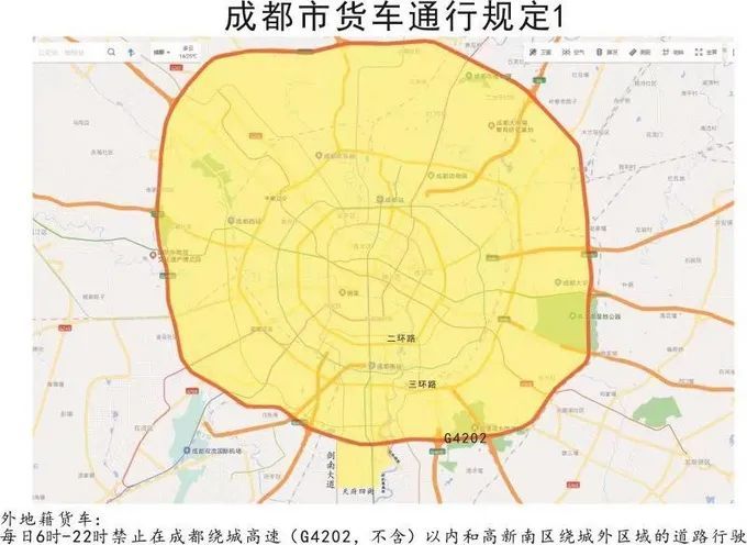 成都5月10日起放宽皮卡进城,无需办证,只高峰期限行