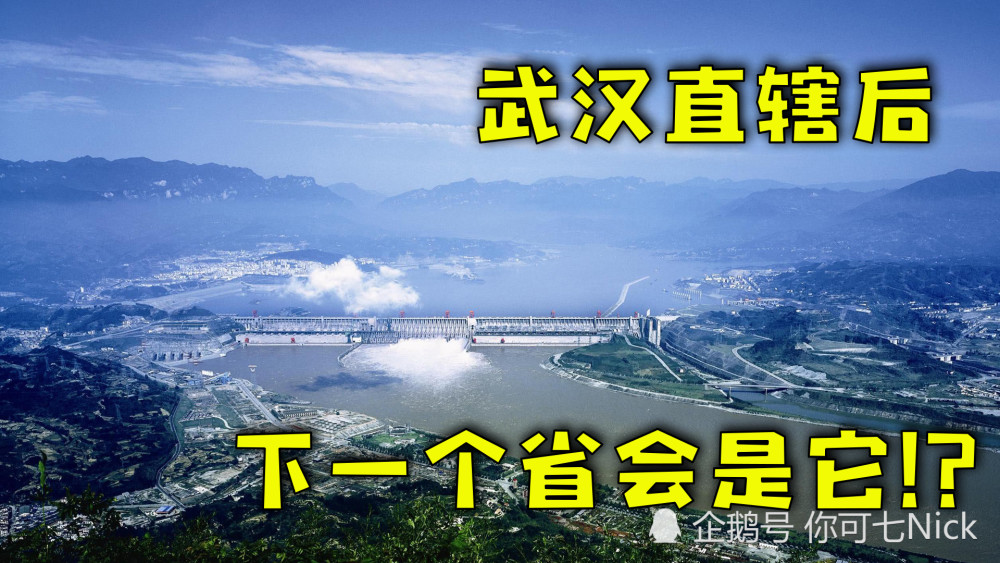 宜昌人口_湖北 十二五 规划 宜昌人口规模将达到200万人(3)