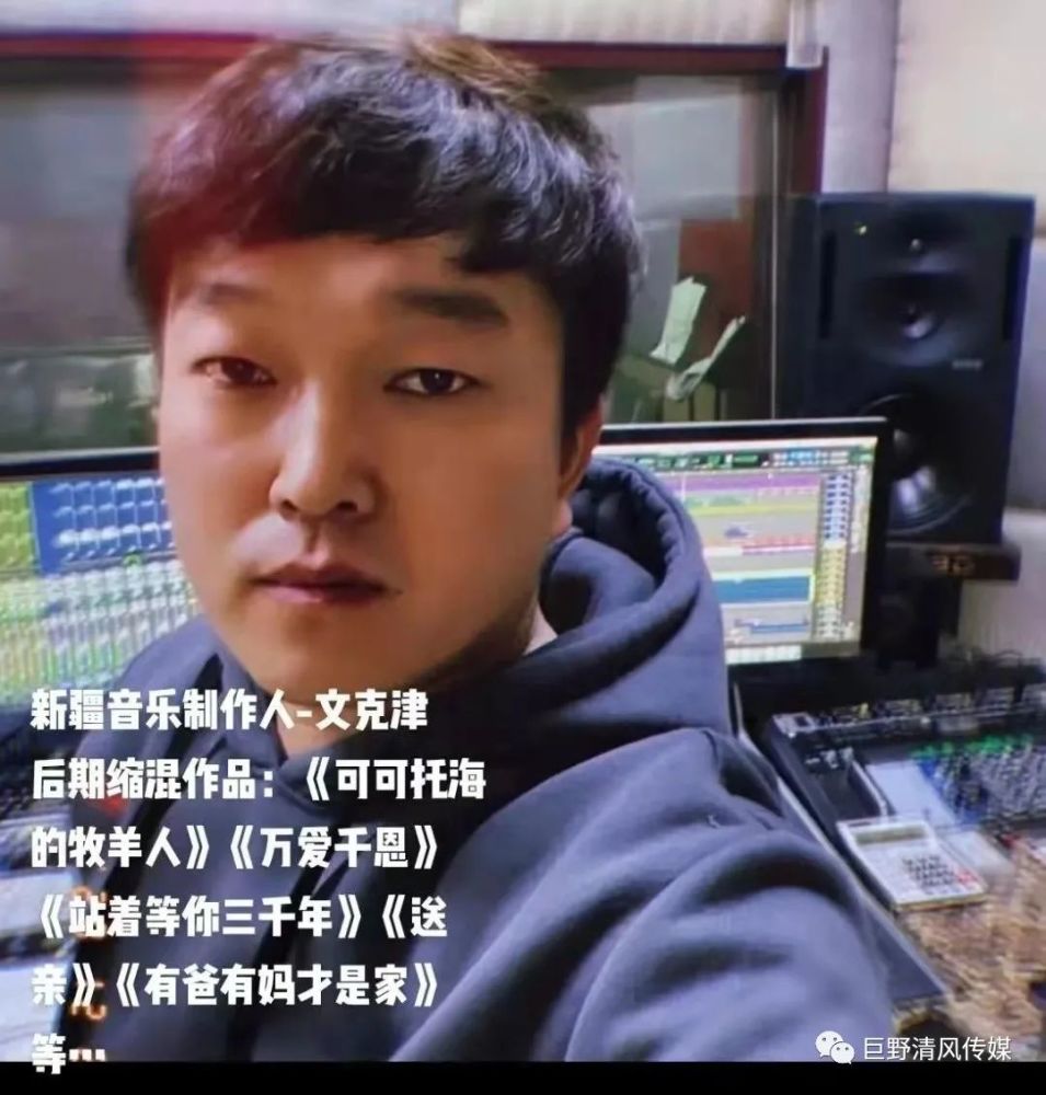 编曲:达吾然作曲:著名的音乐制作人婧琪作词:姚伟