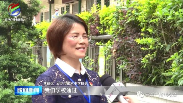 李丽仪"我们学校通过开展'学百年党史 做时代新人'系列活动,将党史