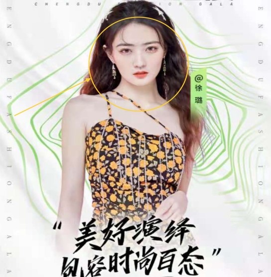 乖乖女反转性感女王向邻家和野性的碰撞时尚之夜的徐璐太美了