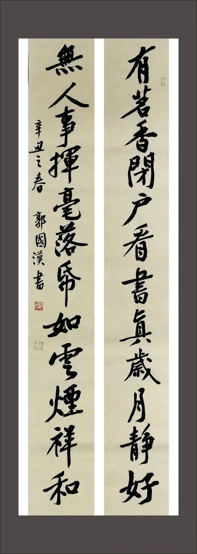永跟党走"——揭阳市青年书法协会庆祝建党100周年书法作品展(第一期)