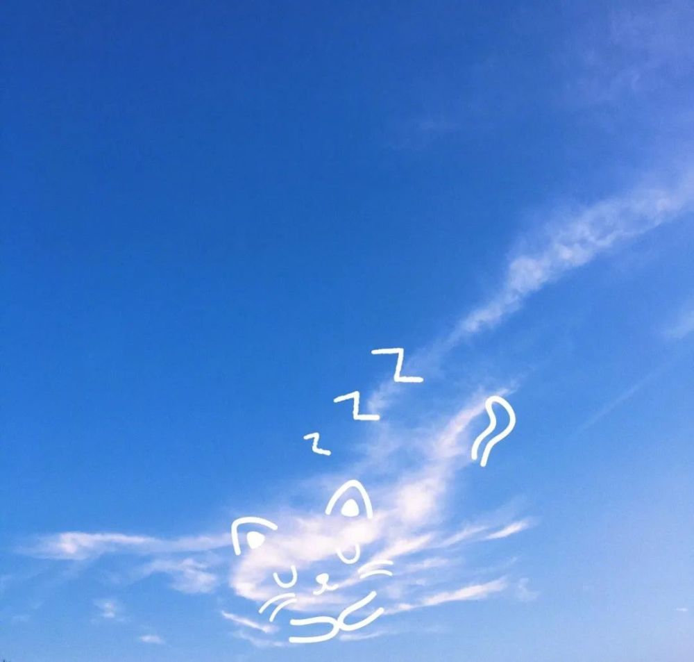 仰望天空 与浮云来场浪漫邂逅 (夏日炎炎,来一支云朵冰淇淋) 要知道