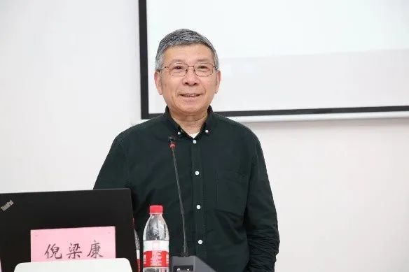 学术人文|倪梁康教授为"走进哲学"系列讲座作专题报告