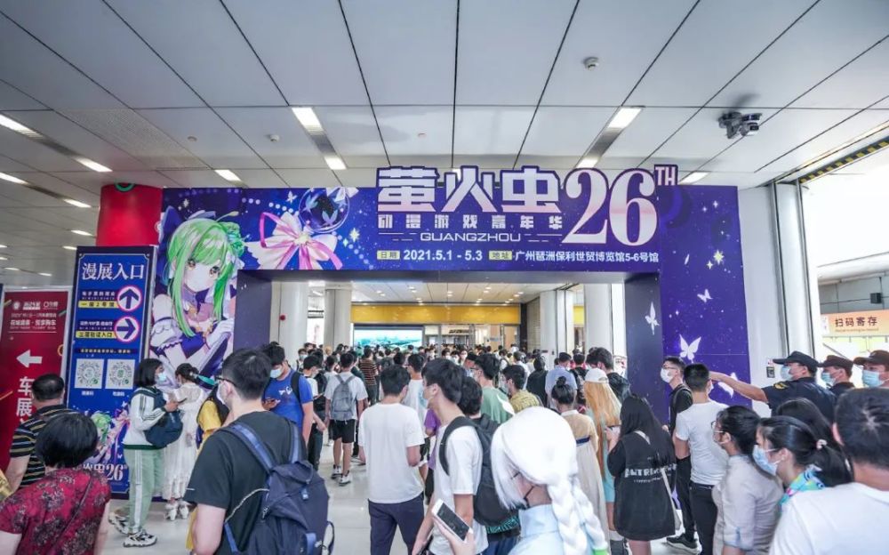 极光计划携精灵之境与奇门之上亮相2021萤火虫漫展