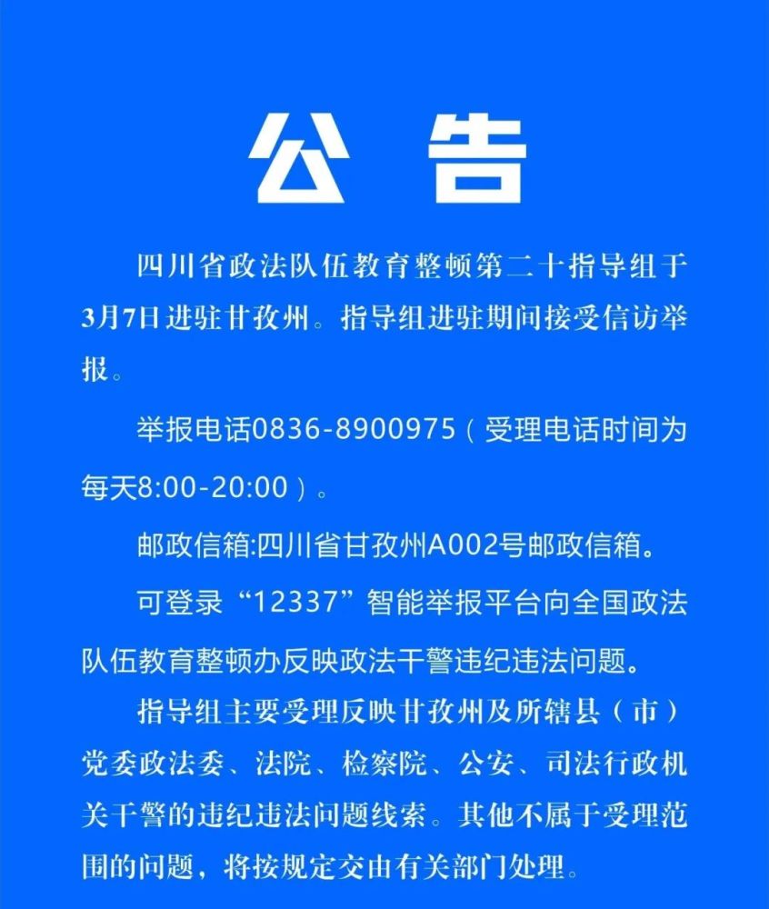 考察招聘_2017国家自然科学基金委员会流动编制人员招聘岗位考察名单 二(4)