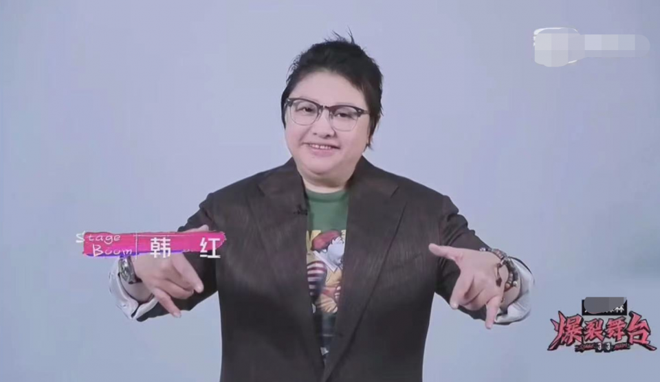 韩红暴瘦40斤后精致出街裤腿都塞不满化妆浓眉大眼颜值飙升