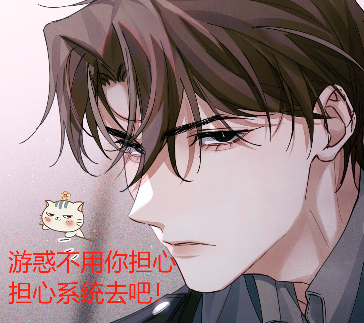 《全球高考》漫画,游惑开始考外语,新粉心疼角色,老