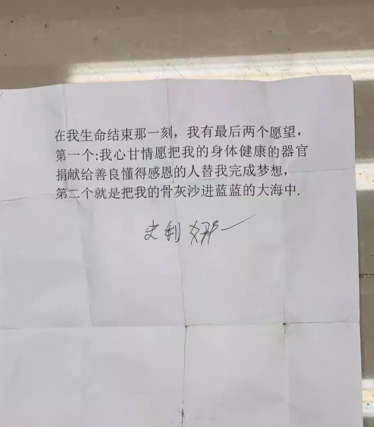 三亚红衣女子跳舞坠亡房间:有疑是药瓶?民宿每晚两千元,奇怪遗书曝光.