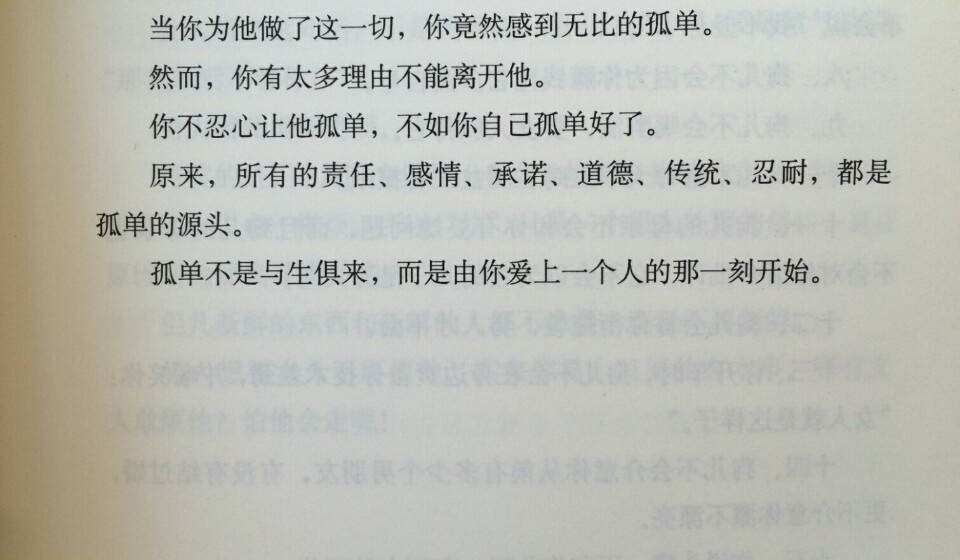 池塘边的榕树上简谱_这是一首有温度的歌曲,万州原创MV 一辈子记得你 惊艳首发(3)