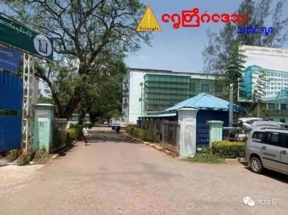 掸邦南部东枝市一名19岁男子被确诊感染covid-19病毒