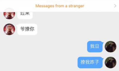 我朋友是gai私信事件的女方,她说不想被人当枪使