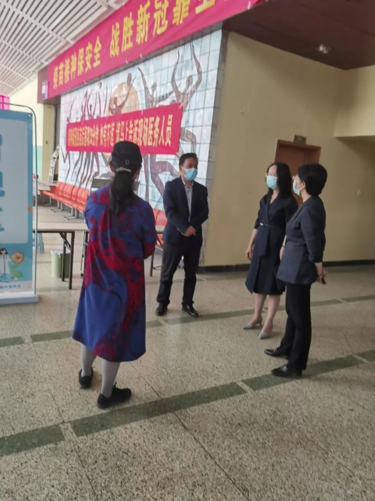 市卫健委主任崔芸督导调研长安区新冠病毒疫苗临时接种点(省体育馆)
