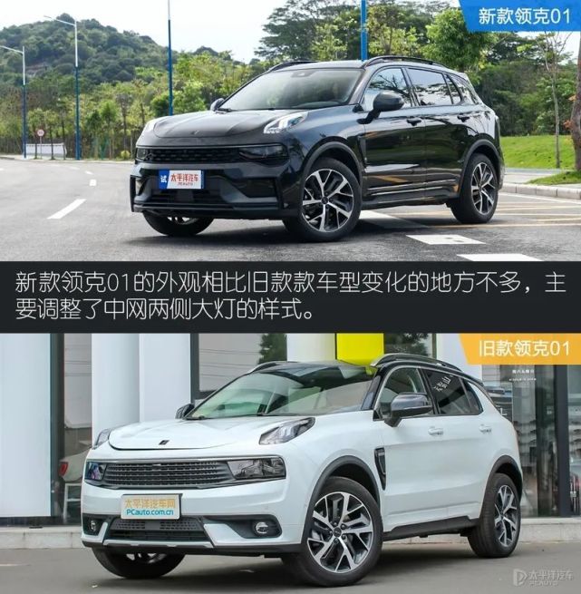 0t 四驱!新款领克01究竟还有何硬实力