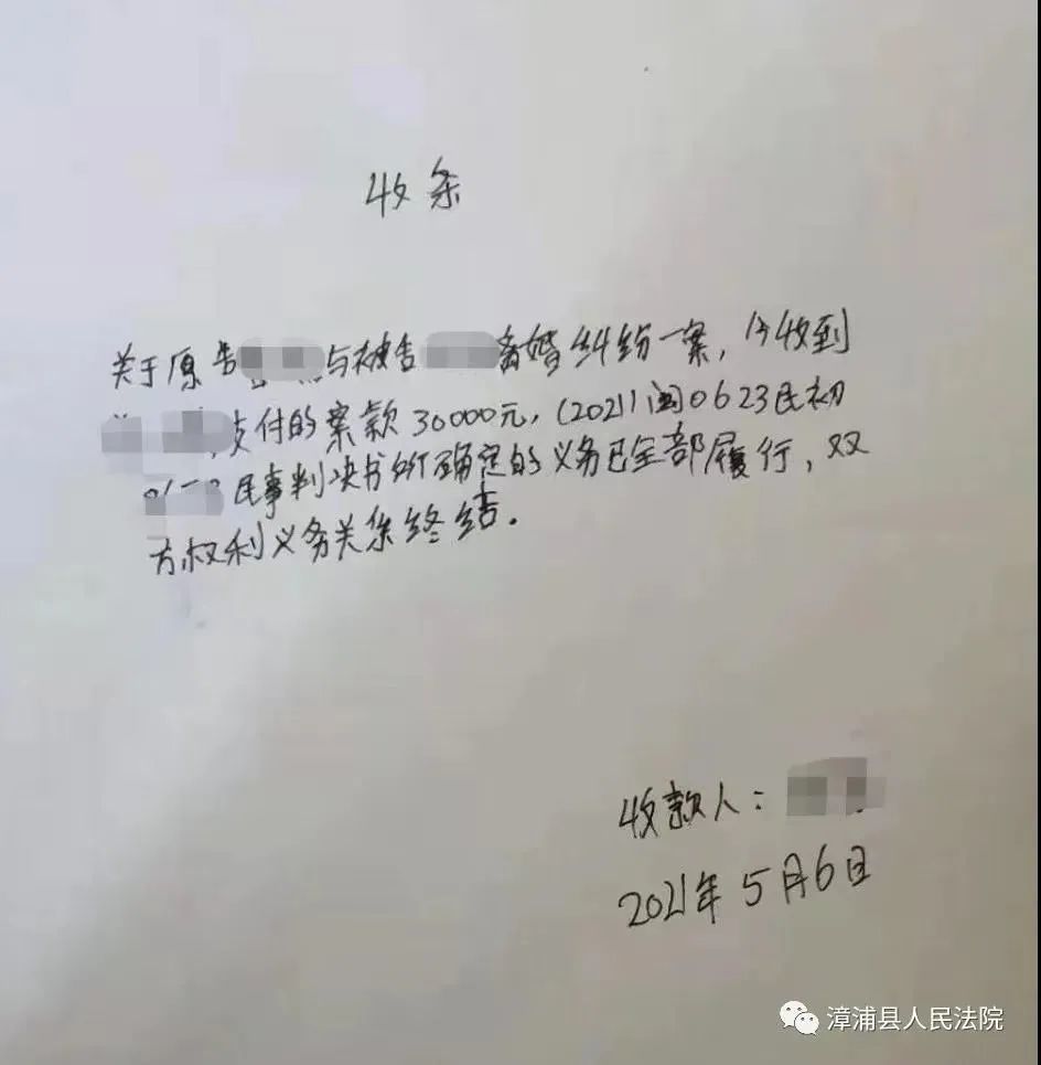 漳州一对夫妇,结婚两年后离婚,男方竟讨回部分彩礼!法院表示