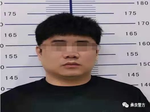 彝良一女子网上裸贷反被敲诈勒索20余万元