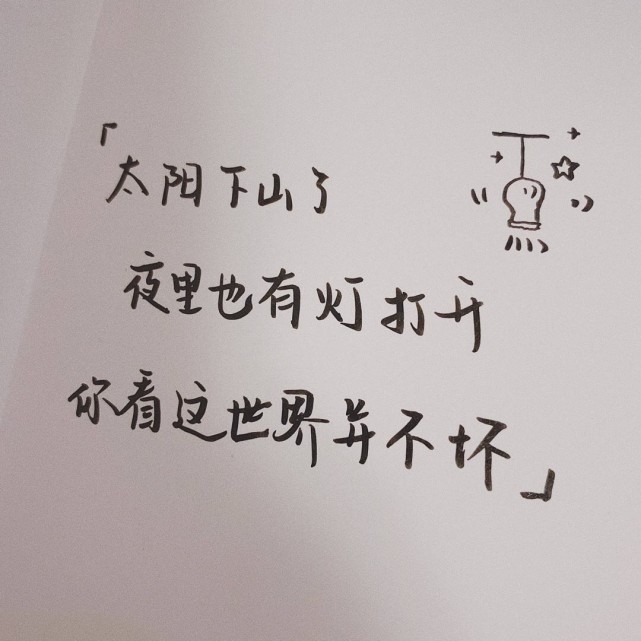 文字背景图我甚至从未拥有你却好像失去了你无数次