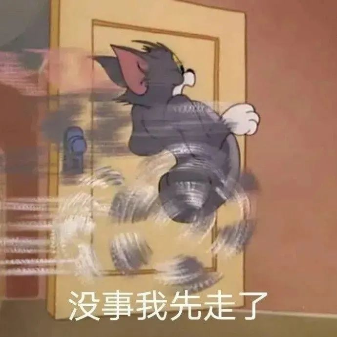 没有撤退可言.