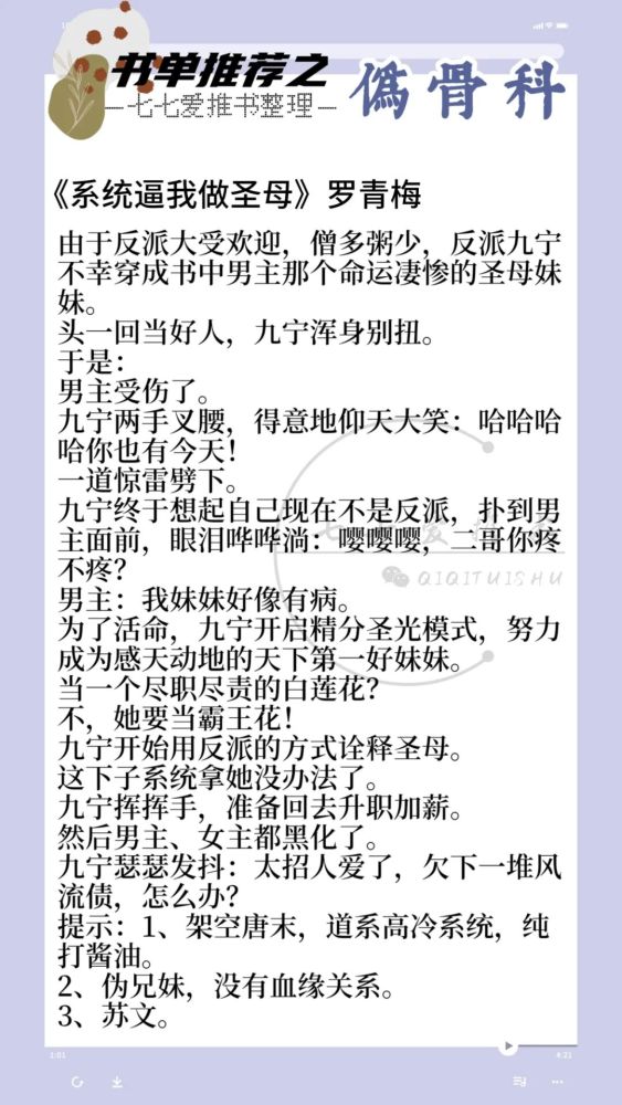 死心塌地简谱_儿歌简谱