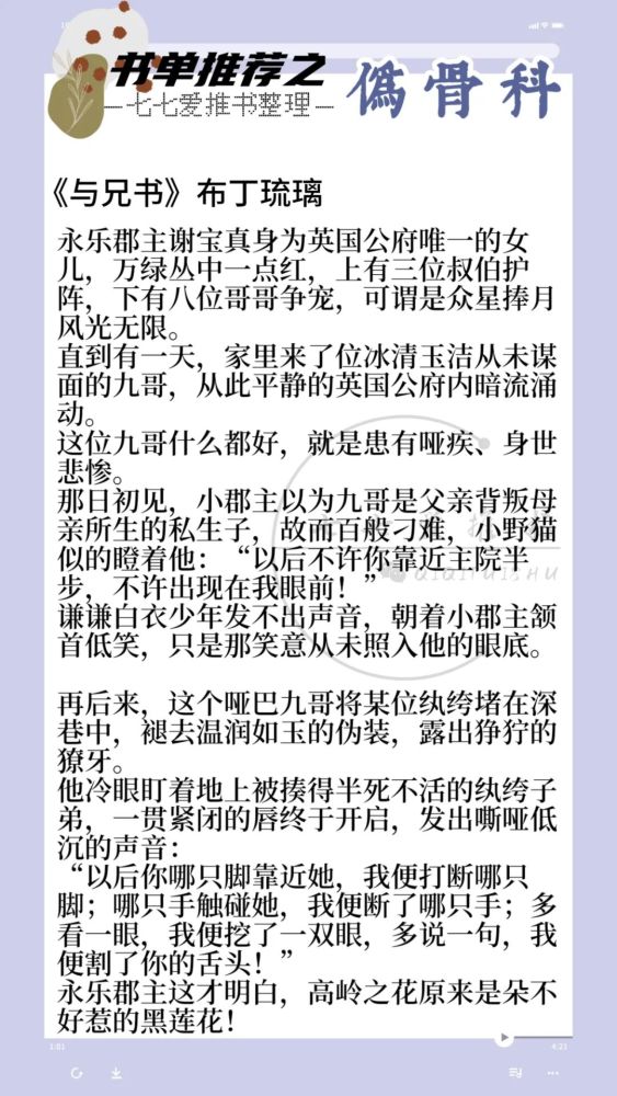 遥不可及的你简谱_遥不可及的你钢琴简谱(2)