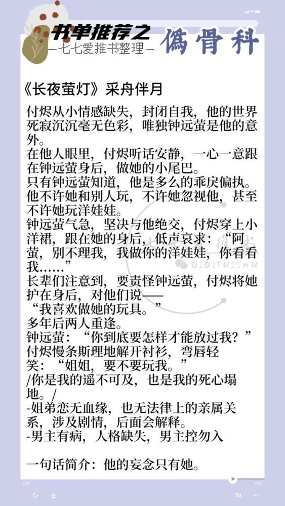 遥不可及的你简谱_遥不可及的你钢琴简谱(2)