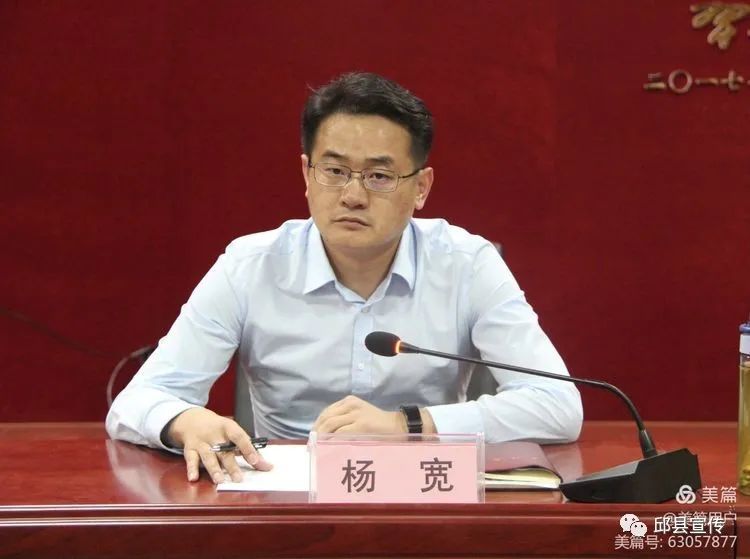 县委常委,纪委书记,监委主任杨宽通报了邱县政法队伍教育整顿期间政法