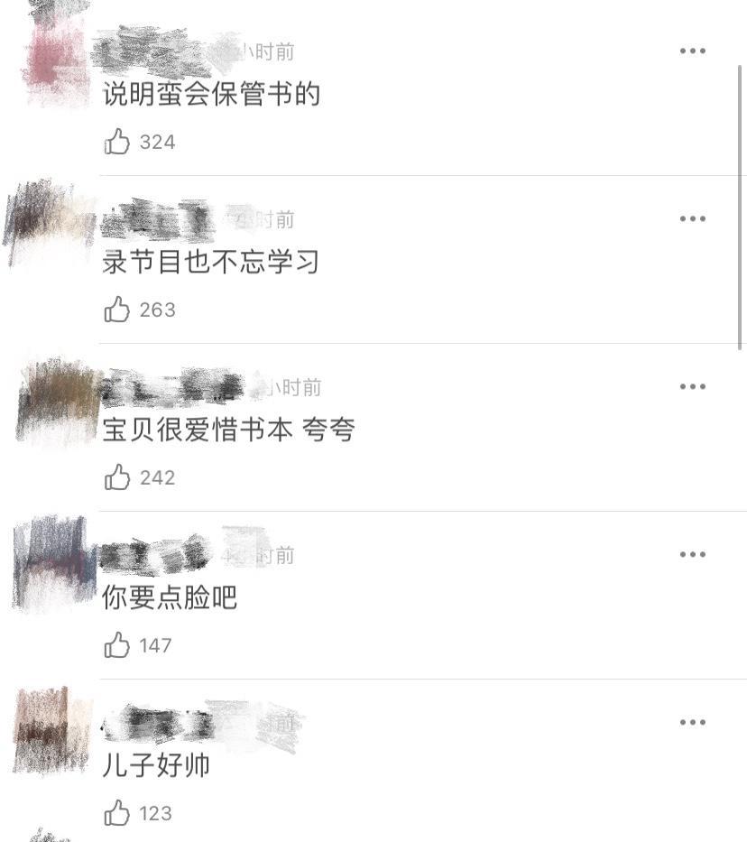 刘耀文晒一箱作业,却遭网友质疑书本太新,粉丝巧妙回应质疑