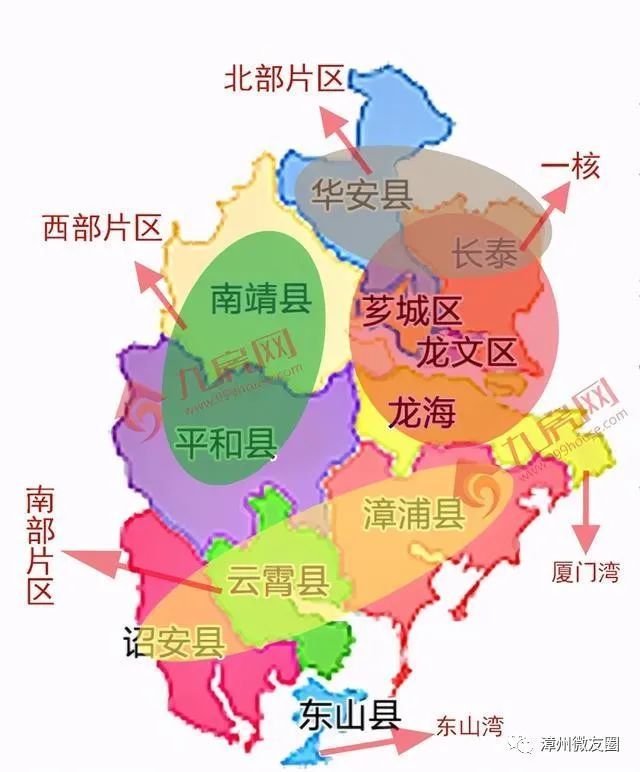 漳浦县,云霄县,诏安县,东山县,南靖县,平和县,华安县 开发区:漳州招商