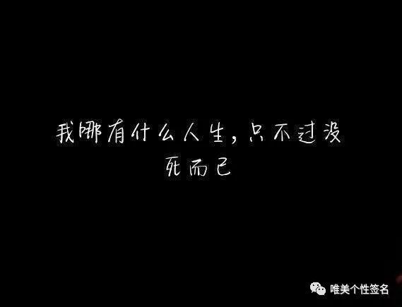 【伤感句子】你忘了回忆,我忘了忘记