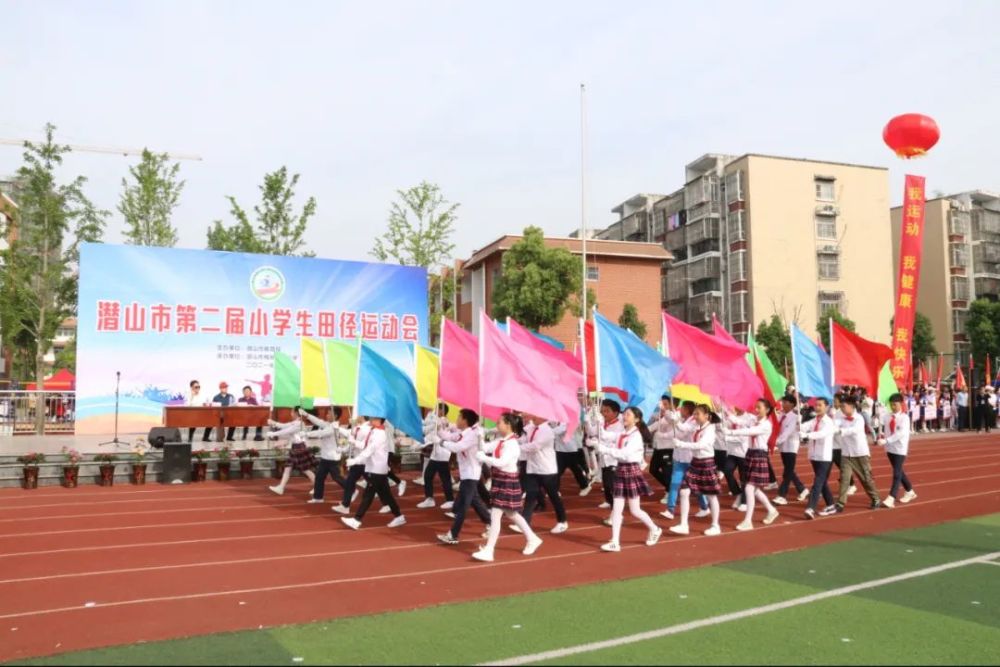 奔跑吧,少年!超燃的小学生运动会,别样精彩!