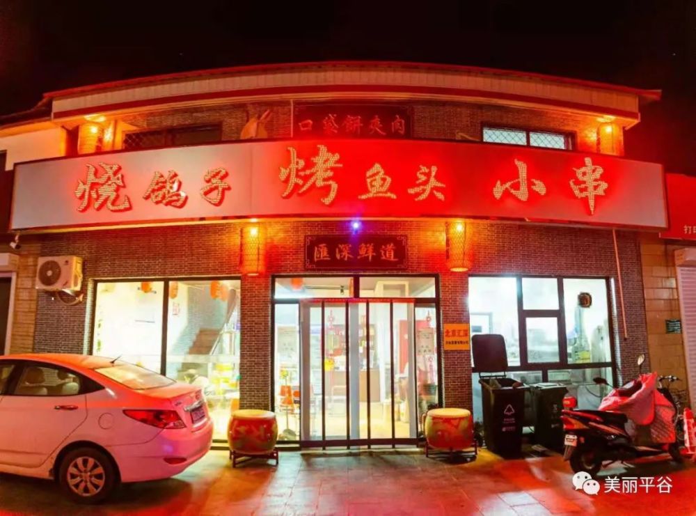 深鲜汇人均