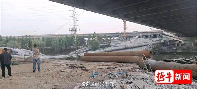 杭绍台高速城区段在建桥梁局部垮塌事件通报_腾讯新闻