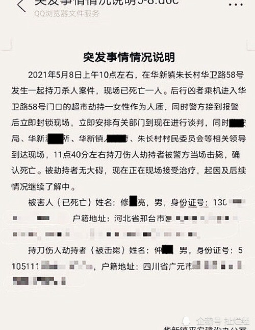 人质的简谱_小星星简谱(2)