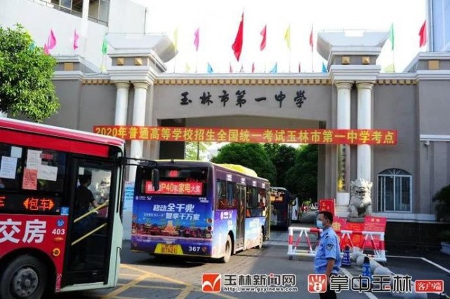 较2020年增加3个考点(广西玉林财经学校,博白县第四高级中学,兴业县