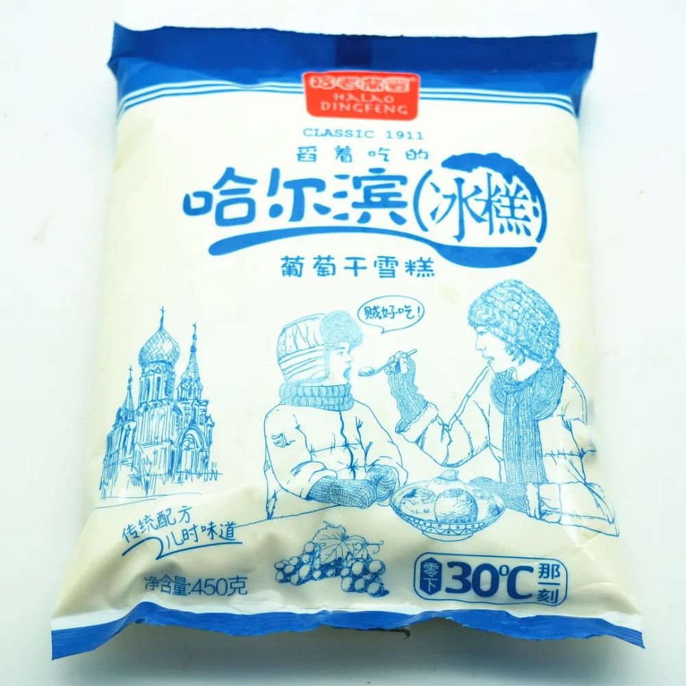 葡萄干冰糕