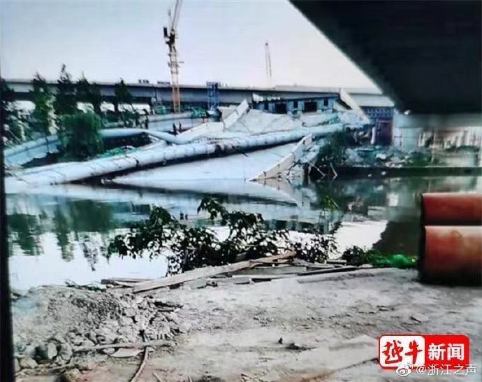 杭绍台高速绍兴城区段在建桥梁局部垮塌,官方通报