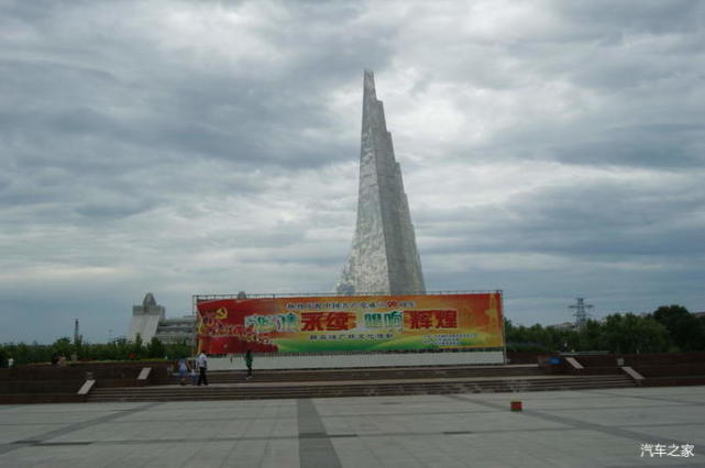 【东北行b 29】黑龙江省大庆市铁人广场