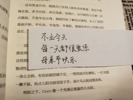 "多少次朋友圈的孝顺,都不及一次回家"——母亲节文案