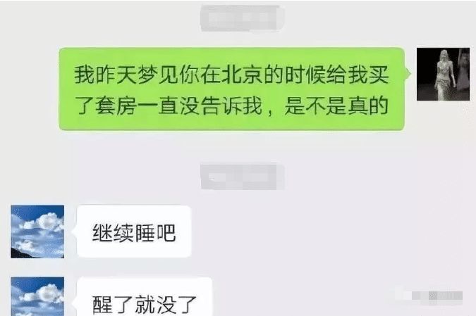 如果你听别人口中的我_没事听听别人口中的自己,比大片还刺激(2)