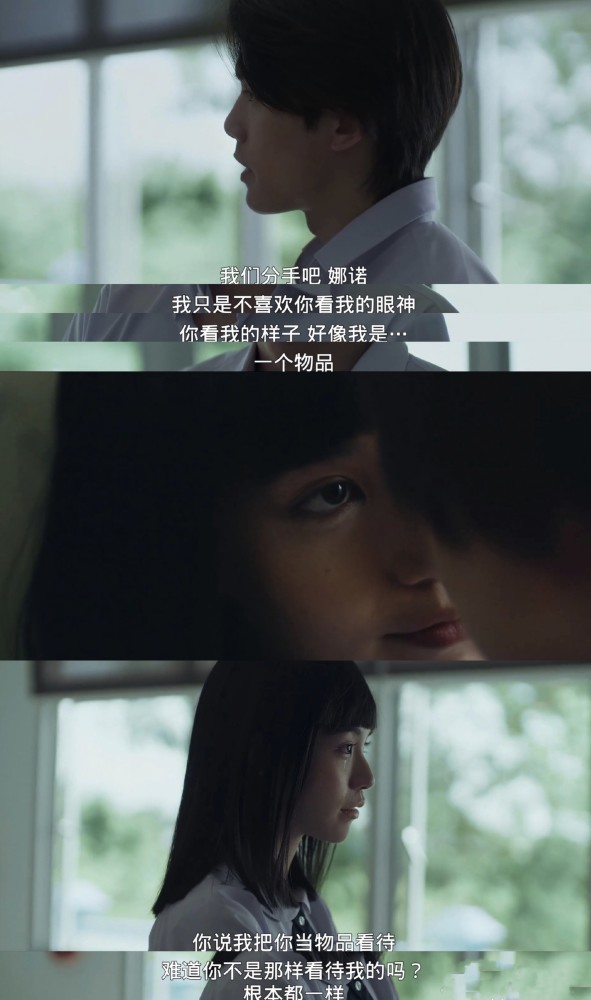 泰剧《禁忌女孩》第二季来袭,开头就有被爽到