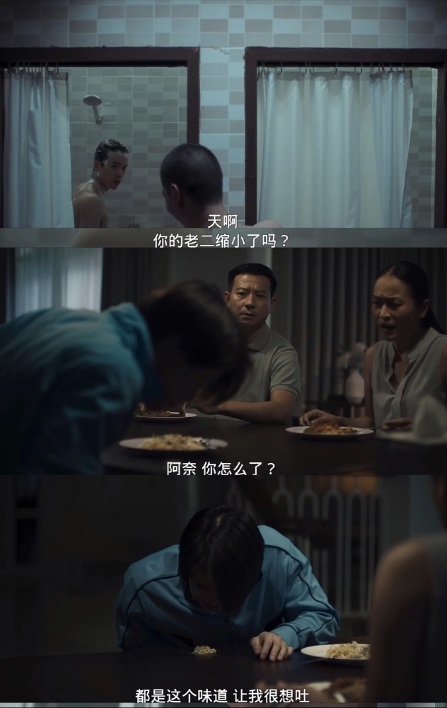 泰剧《禁忌女孩》第二季来袭,开头就有被爽到