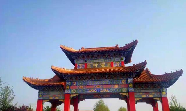胶东游记莱阳濯村之印象