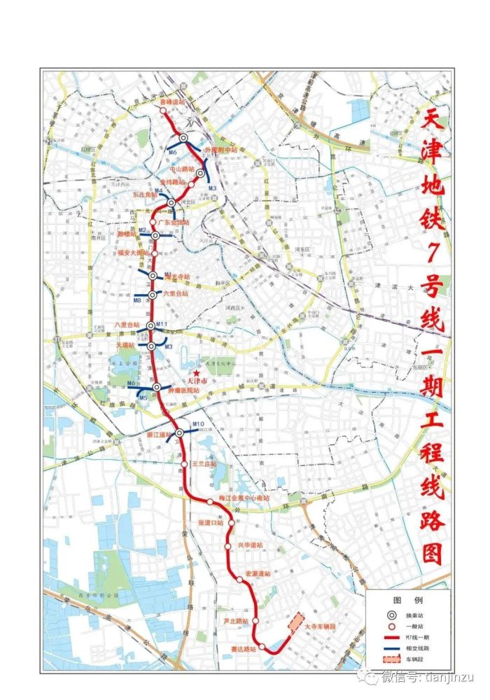 天津7条在建地铁线路最新进展 建成时间权威公布