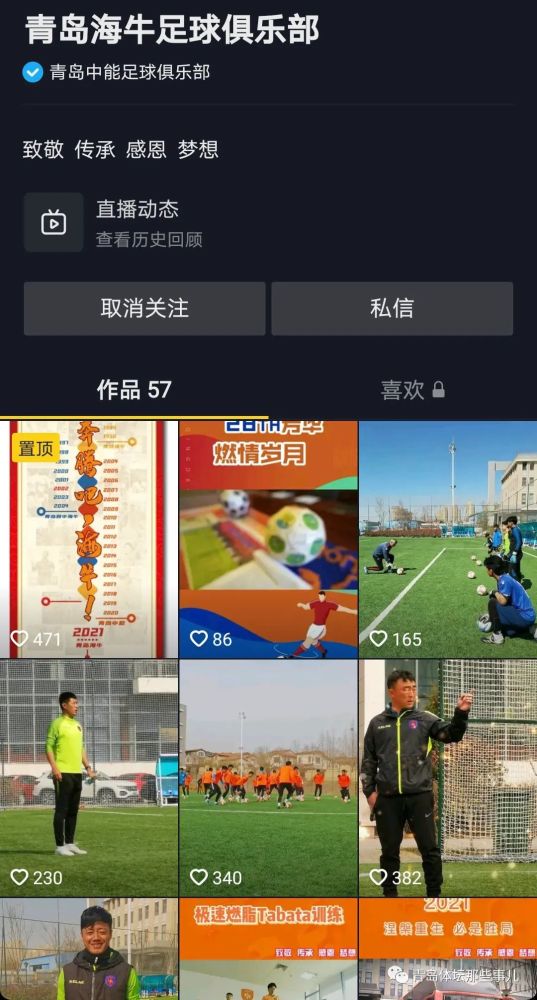 青岛老海牛明战北京明星队,曲波高峰谁更快?竞猜阵容可抽取丰厚奖品!