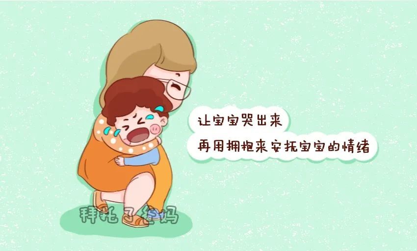 幼儿园开学哭闹一片,幼儿园老师止哭有绝招