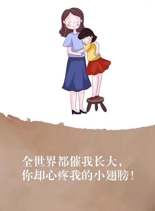 图片2021妈妈,图片2021新图片妈妈用 2021母亲节温馨祝福语录大全,母亲节感恩妈妈暖心短句