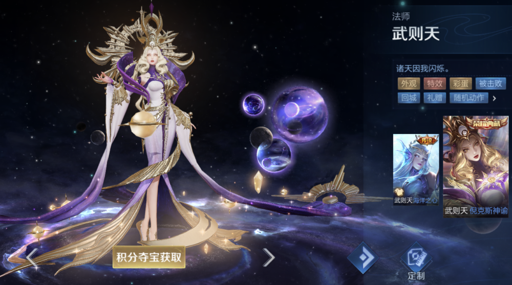 倪克斯神谕王者荣耀中皮肤道具是玩家最感兴趣的道具.
